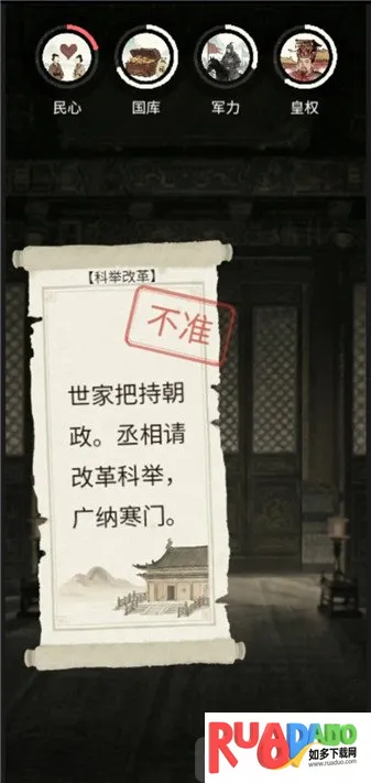 奏折请批阅2026下载