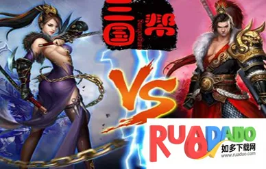 三国帮2026官方正版