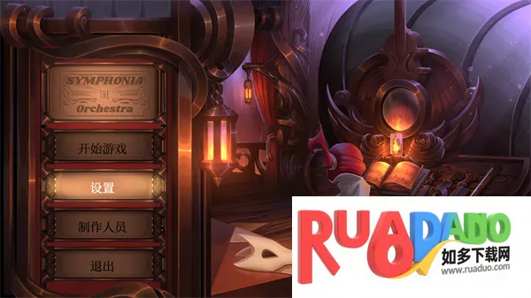 天籁之国2026下载安装