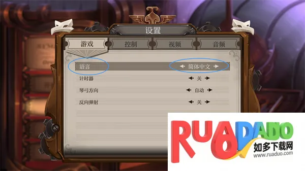 天籁之国2026下载安装