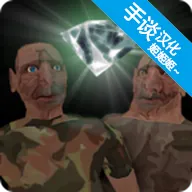 惊魂双胞胎2026下载安装