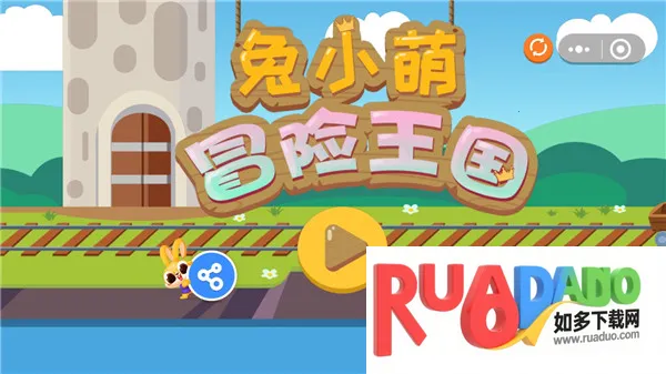 兔小萌世界最新手机版