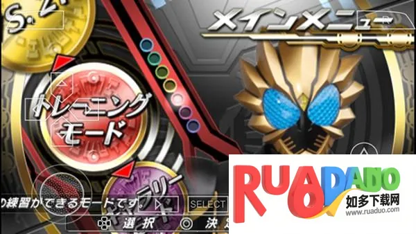 假面骑士超巅峰英雄