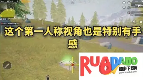 画质mxpro5.8版本怎么开超广角7