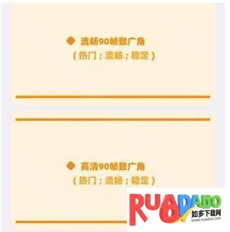 画质mxpro5.8版本怎么开超广角3