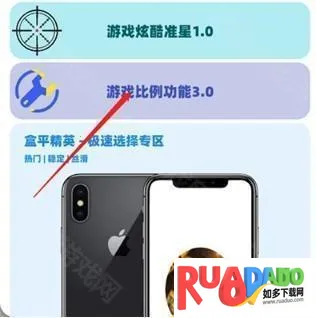 画质mxpro5.8版本怎么开超广角4