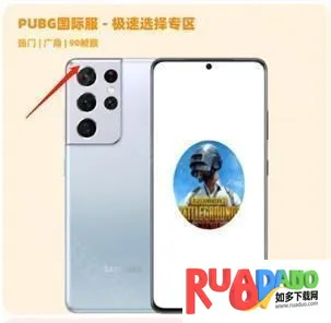 画质mxpro5.8版本怎么开超广角2