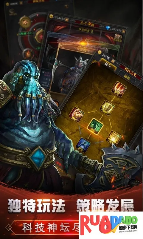 地下城萌约2026下载安装