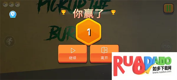 走不完的迷宫2026官方正版