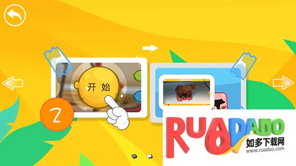 小熊尼奥口袋动物园2026官方正版