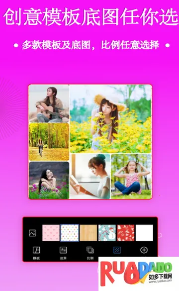 照片拼图编辑工具2026官方正版