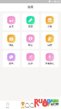 小西贝贝2026下载安装