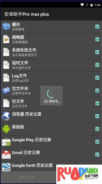 Android助手安卓版手机版