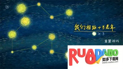 我们相距十万光年2026最新版本