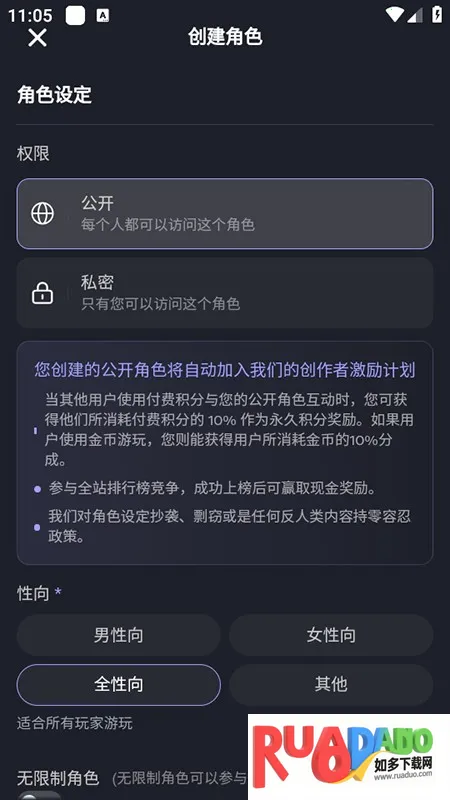 feelinai2026官方最新版本