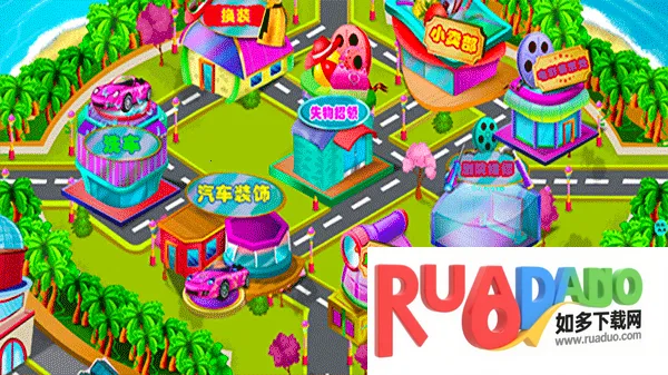 开心迷你超市2026最新版本