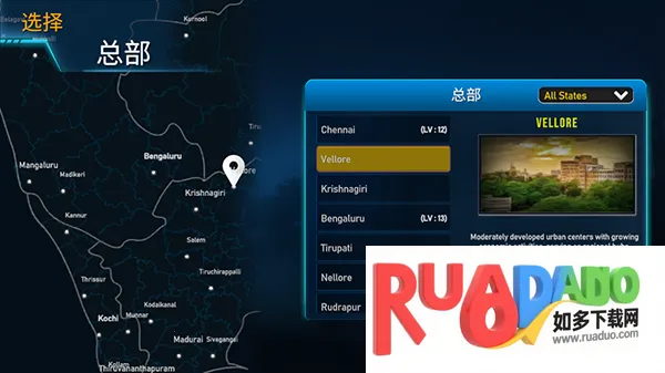 印度卡车大师最新手机版