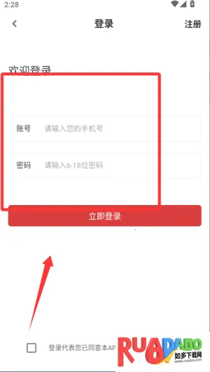 考研政治易题库