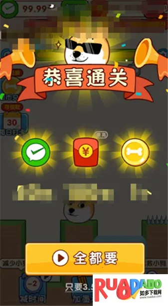 闯关幸运星最新手机版