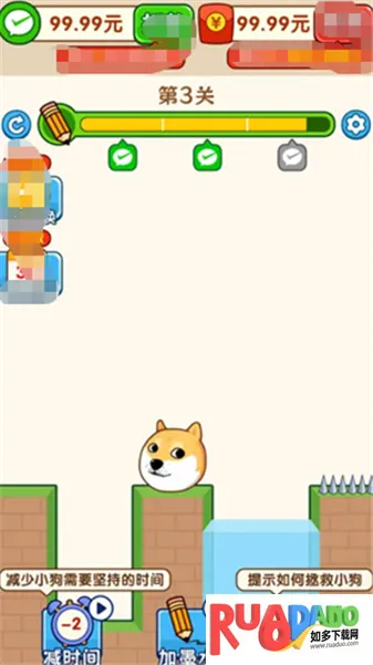 闯关幸运星最新手机版