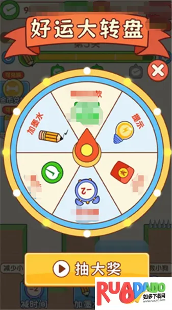 闯关幸运星最新手机版