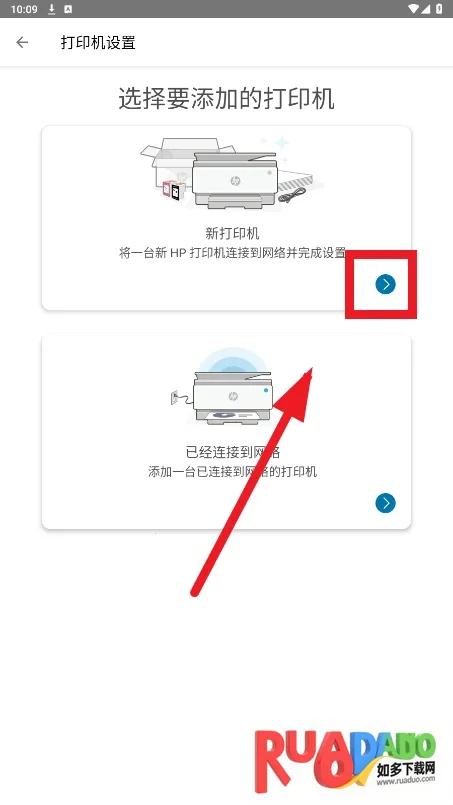 hpsmart2026官方最新版本