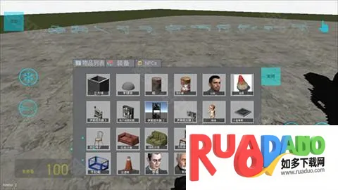 gmod移植版2026官方最新版本