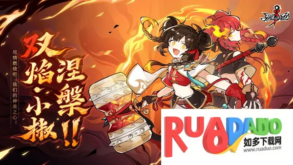 忍者必须死32026官方正版