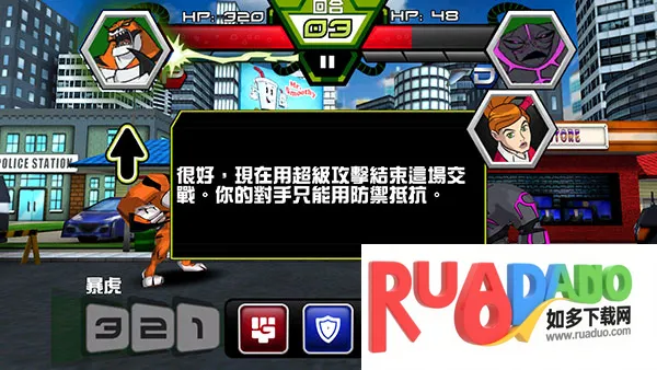 Ben10终极英雄安卓版手机版