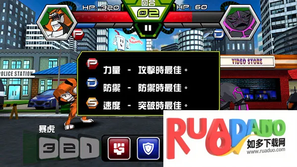 Ben10终极英雄安卓版手机版