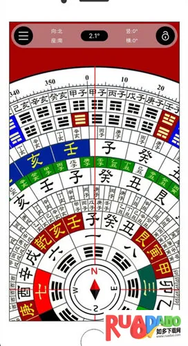 风水罗盘指南针安卓版手机版