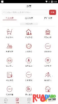 房山通安卓版手机版