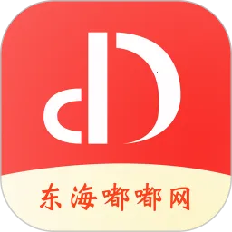 东海嘟嘟网安卓版手机版