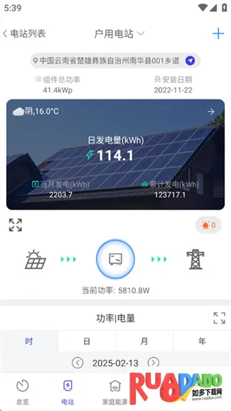 瑞光宝盒2026下载