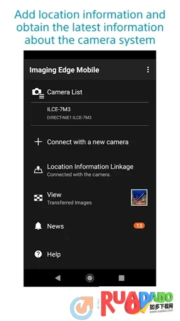 Imaging Edge2026下载