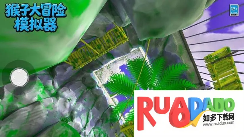 猴子大冒险模拟器