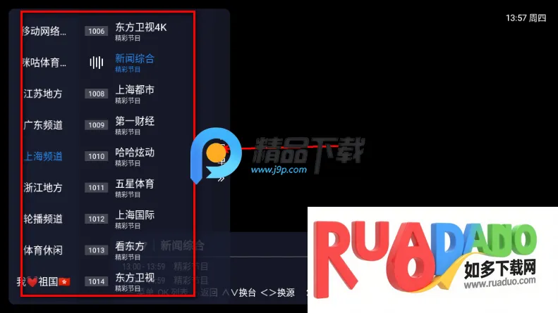 娜的小店2026官方最新版本