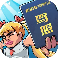 ��Уģ����v1.0 �ٷ���