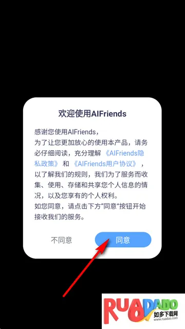 AIFriends ai聊天互动平台