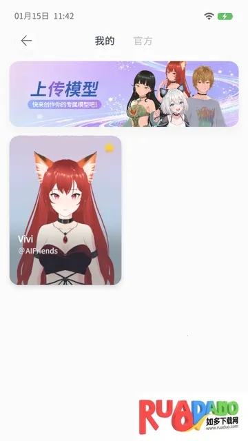 AIFriends ai聊天互动2026下载