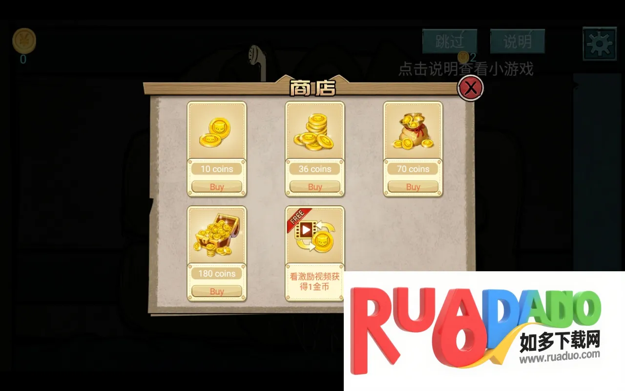 洞娘2026下载安装