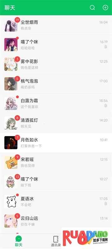 网恋模拟器2026下载