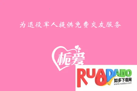 栀爱2026官方正版