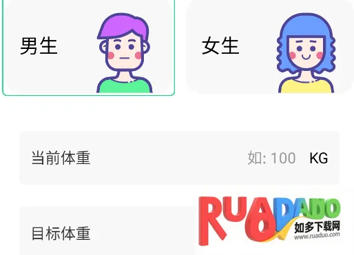 跑步记录助手2026最新版本