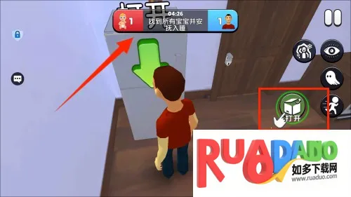 找到熊孩子安卓版手机版