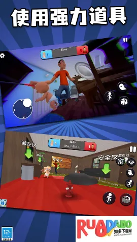 找到熊孩子安卓版手机版