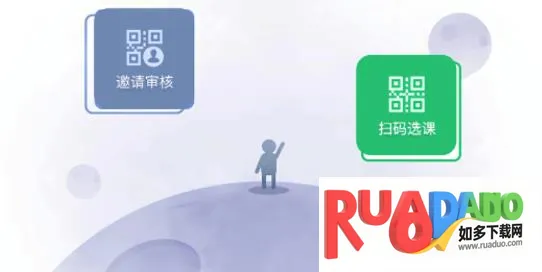 云课堂智慧职教2026官方最新版本