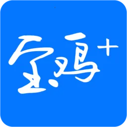 宝鸡Plus