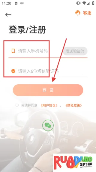 安行驾考2026官方正版