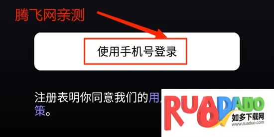 Pocket Singer2026下载安装